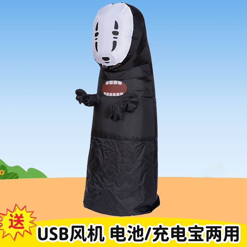 虞人嘉无脸男演出服饰千与千寻