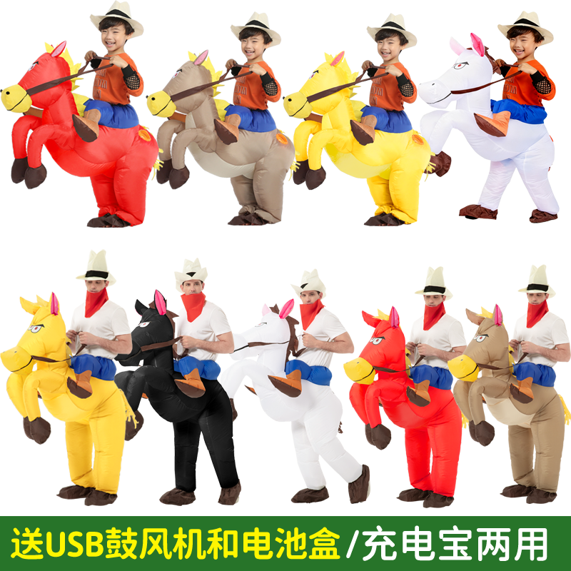 年会演出亲子骑马小恐龙充气服