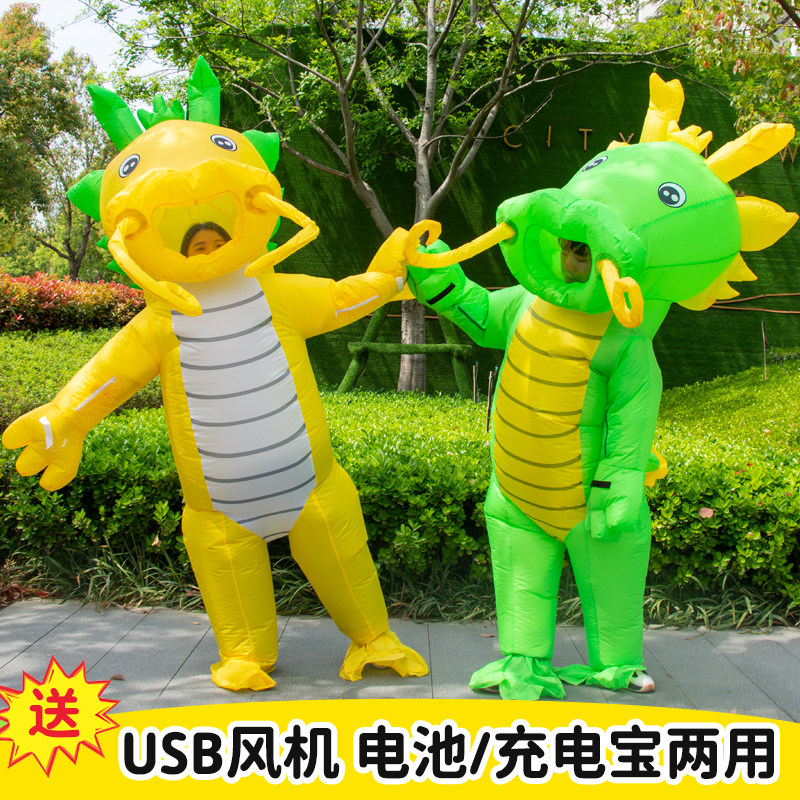 新款龙年小龙人表演服充气服成人穿戴行走呆萌搞怪表演cos服表演