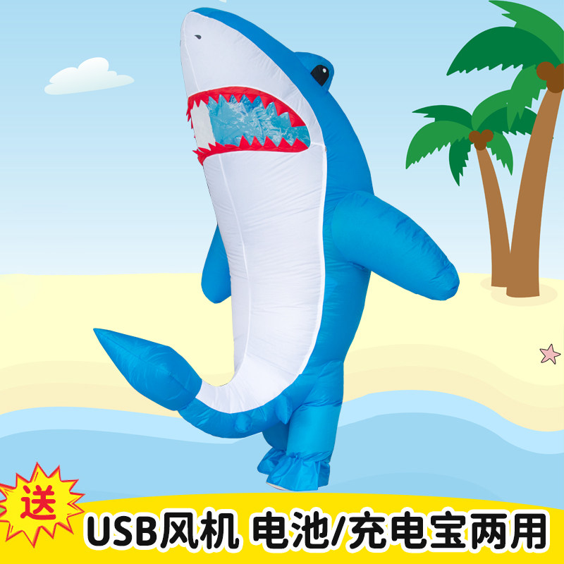 万圣节搞笑动物人偶服装大鲨鱼玩偶道具充气服鲨鱼衣服成人表演