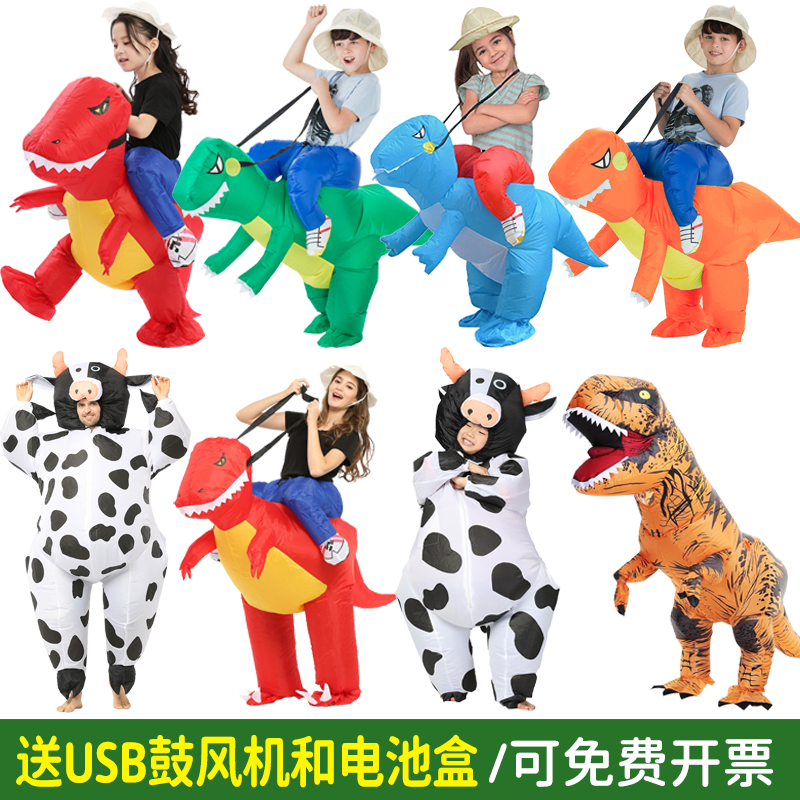 充气服恐龙运动会奶牛表演儿童节