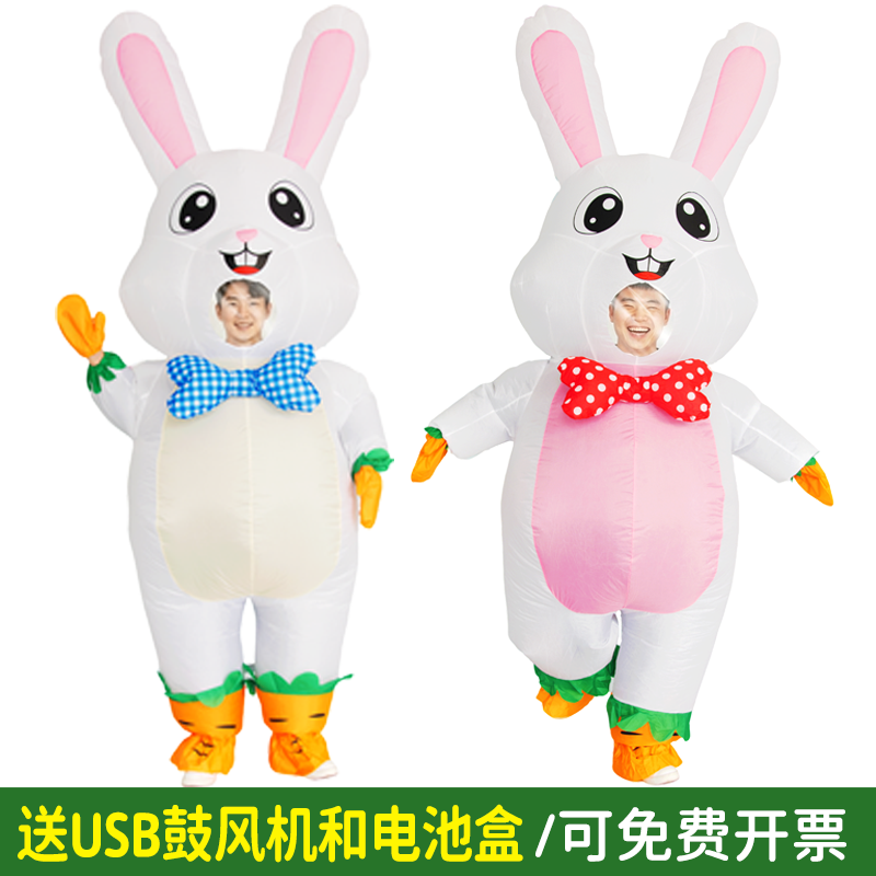 卡通兔子充气服装复活节表演服