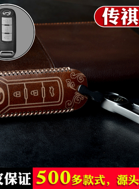 复古牛皮汽车钥匙包套适用于广汽传祺GS4 GS8 GS5 GA3SGA6GM8车型