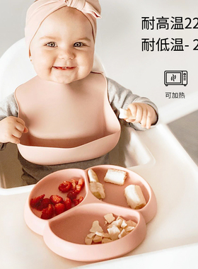 【清仓处理】加拿大咕哩派宝宝婴儿童硅胶分格辅食吸盘餐盘带盖