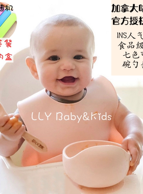 [清仓处理]加拿大咕哩派宝婴儿童硅胶辅食吸盘碗学吃饭勺套装