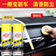 车用表板蜡翻新汽车内饰香型专用防尘上光保养防嗮镀膜塑料去划痕