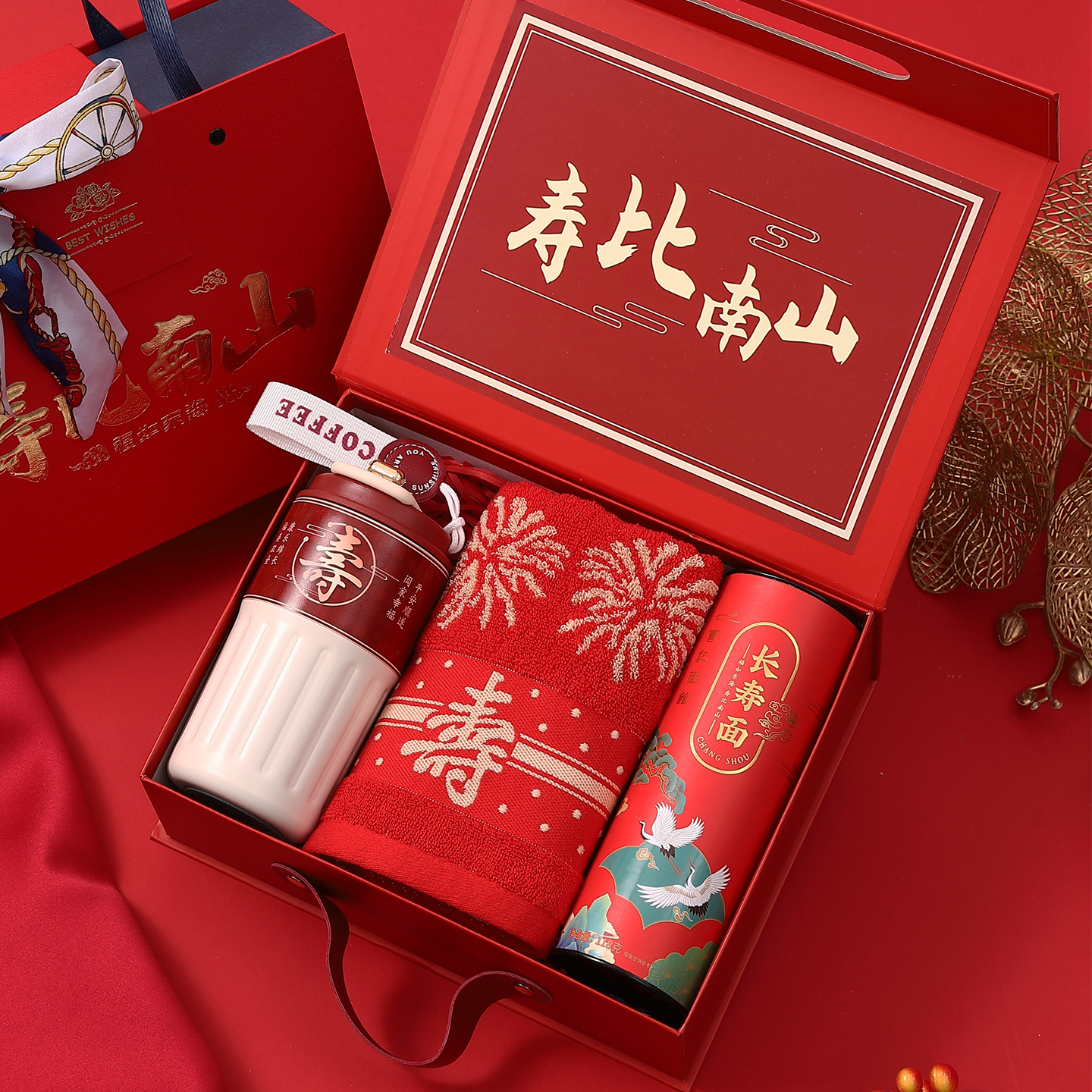 寿宴伴手礼回礼生日老人过大寿面礼盒礼品9080百岁保温杯寿碗定制