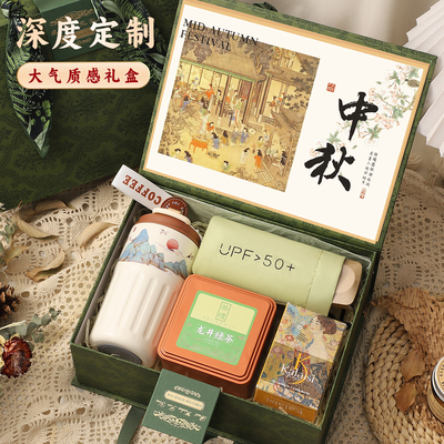 2025年新款中秋节礼物送客户员工创意月饼礼盒定制logo实用小礼品