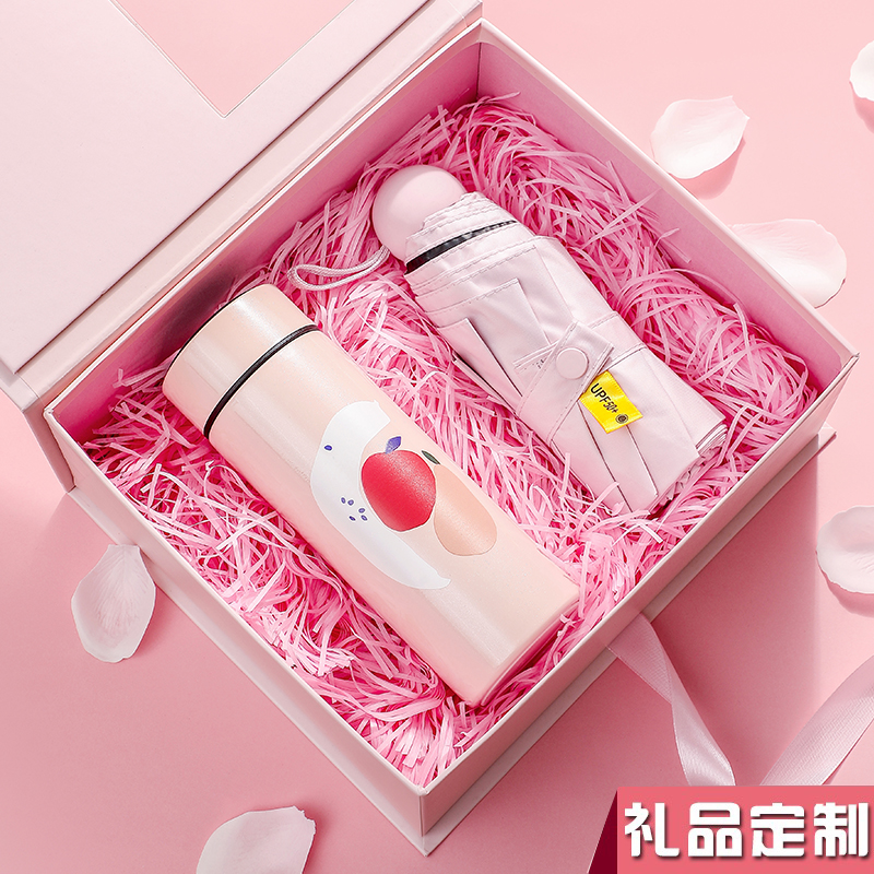 教师节礼物送老师定制logo礼品