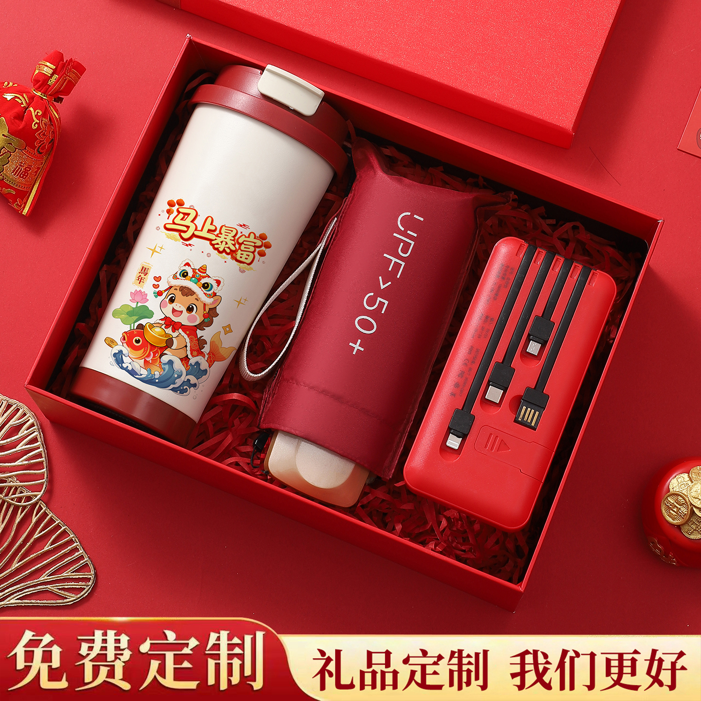 2026年新款公司年会活动礼品送客户员工纪念品实用周年庆定制logo