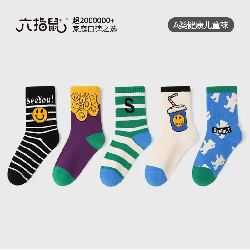 六指鼠秋冬季女宝宝高筒男童中筒加长筒儿童女孩大童小孩厚棉袜子
