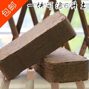包邮 营养种植通用型营养土养花专用土1块250克可泡6升土