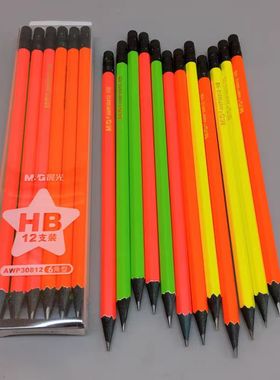 晨光荧光色黑木芯铅笔AWP30812 六角杆HB 儿童小学生写字无毒铅笔