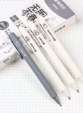 晨光无所不卷中性笔ST笔头按动秒干黑色水笔J8903学生用0.5mm