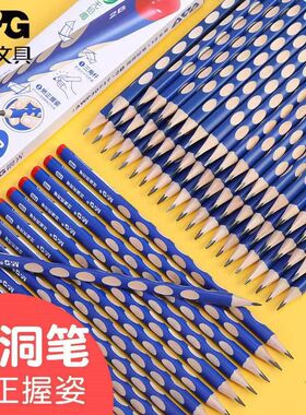 晨光正姿洞洞笔HB/2B三角杆铅笔学生儿童 木杆铅笔AWP30716/30717