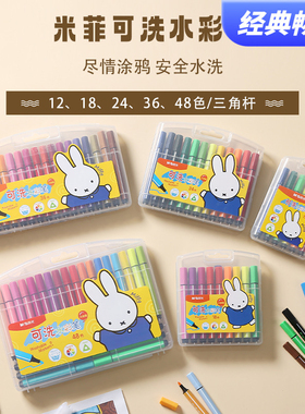 FCP90181/FCP90182/FCP90183/FCP90198/FCP92130 米菲三角杆可洗