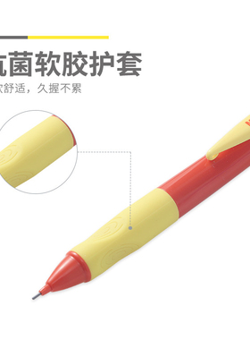 晨光活动铅笔优握AMPH4206黑0.9（适合三年级以下孩子）