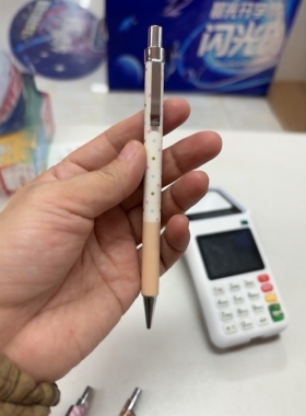 晨光LifeStudio系列自动铅笔0.5