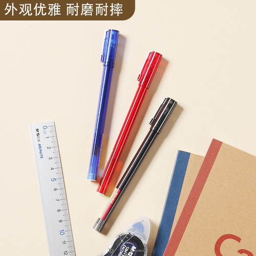 晨光中性笔优品AGPA1701 0.5拔盖全针管普通油墨