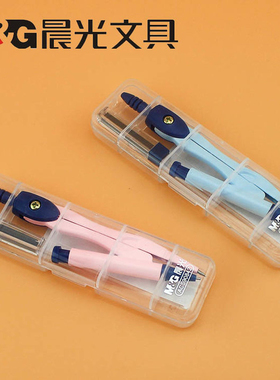 晨光圆规尺规极简ACS90842