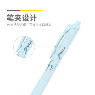 晨光濒危动物海洋系列中性笔AGPJ0909 0.5按动子弹头速干油墨