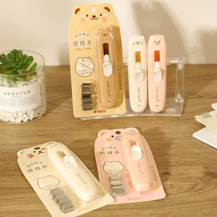 晨光文具萌宠趣然推夹器学生试卷装订金属无痕钉书机文件整理神器