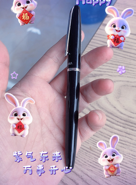 晨光水笔金属笔水性笔签字笔水性宝珠笔希格玛 ARP48301-0.5