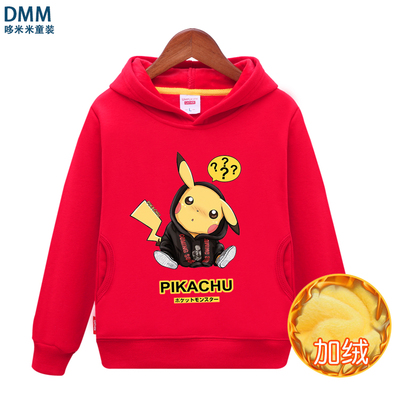 皮卡丘连联名儿童加绒上带帽卫衣