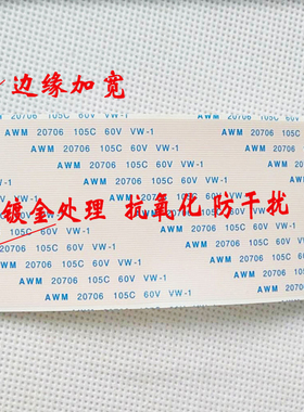 TCL LED48C910DJ 逻辑板至屏排线 1对。屏：LVF480SSTM E9