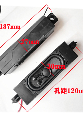 飞利浦28PHF2056/T3 32PHF3056/T3喇叭32PFF3058/T3扬声器全新款