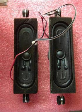 TCL L32E09  L32F3200B喇叭先锋LED-32B300扬声器 42-51316F-XX8G