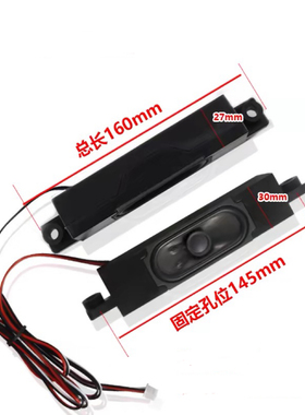 适用海尔LD32U3100 LE32B50/39B50喇叭MTC3239 3261扬声器8欧10W