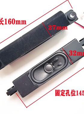 适用于海尔LE42LA88U51 H40E12电视喇叭扬声器YDT3070-20/23/801K