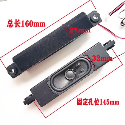 适用于海尔LE42LA88U51 H40E12电视喇叭扬声器YDT3070-20/23/801K