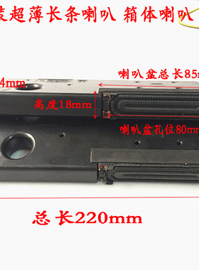 全新原装适用于三星电视机SB48E LH55DBE喇叭BN96-34566A/B 1对价