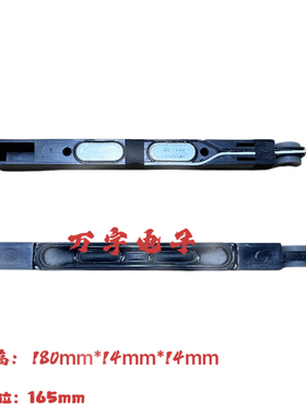 夏普LCD-40LX730A LCD-46LX830A喇叭LCD-52LX830A LCD-60LX830A