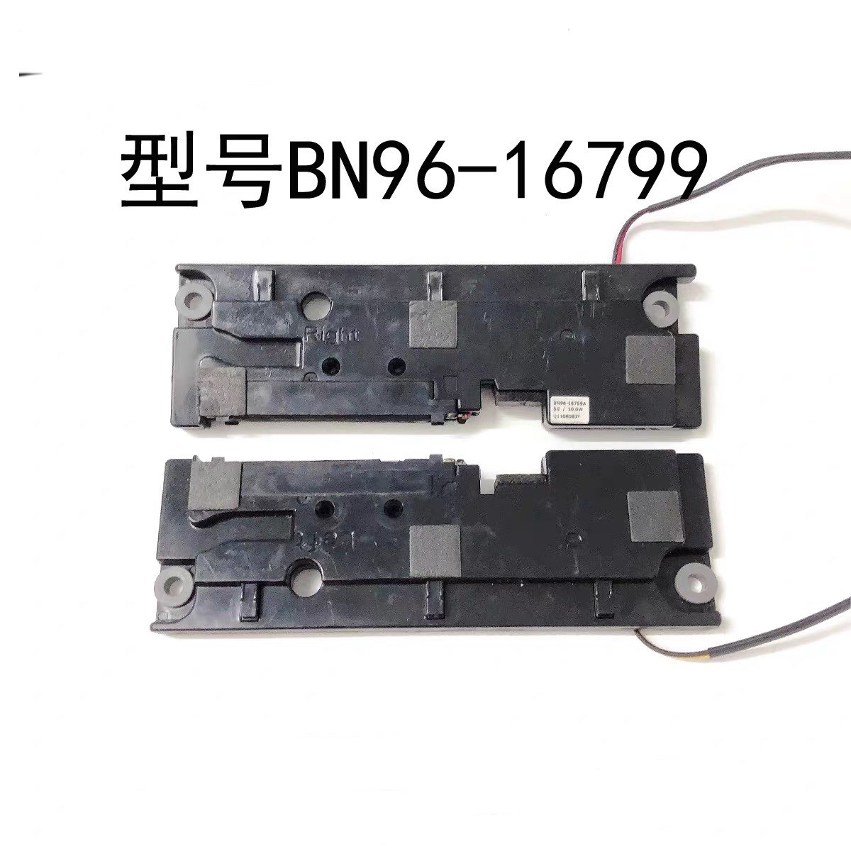 三星UA32D4000N喇叭UA32D5000PR电视扬声器BN96-16799A 6欧10全新