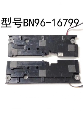 三星UA32D4000N喇叭UA32D5000PR电视扬声器BN96-16799A 6欧10全新