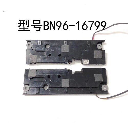 三星UA32D4000N喇叭UA32D5000PR电视扬声器BN96-16799A 6欧10全新