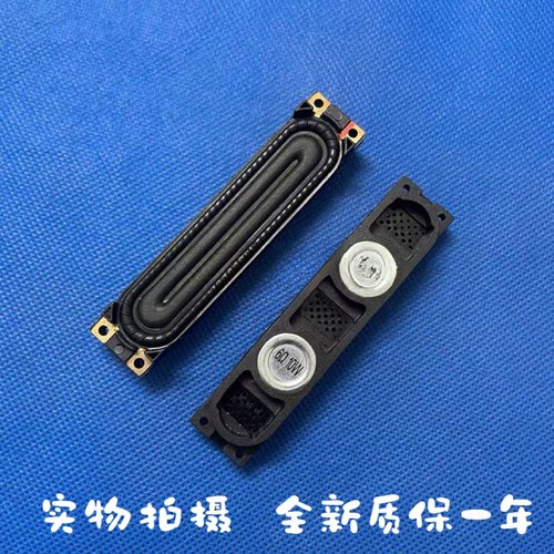 全新三星UA46F5000 46F5500AR 46F5080AJ喇叭扬声器BN96-25565A/B
