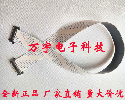 飞利浦55PUF6050排线 49PUF6056/T3排线 TCL UD55H18排线 全新线