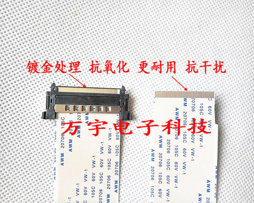 全新康佳LED42R6100POE液晶电视屏线28007300屏排线 500mm长