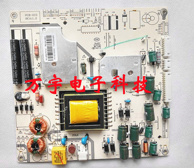 KW-LEP407501A LEDÒº¾§µçÊÓµçÔ´ E150742 µçÔ´°åLED26-32´çÏÖ»õ