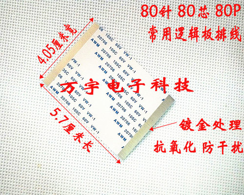 原装TCL46F11长虹LT46729F逻辑板T370HW02 VC 37T04-C0G屏排线