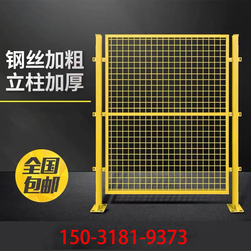 车间隔离仓库隔离网冲孔板围挡工厂设备护栏铁丝网围栏可移动围栏