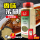 包邮 小茴香籽增香提味 川菜香料调料大全 玉友小茴香粉500g茴香