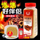 油炸烤面筋刷料 包邮 烧烤粉 500g 烧烤撒料 玉友秘制烧烤调料