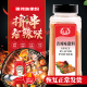玉友香辣味撒料500g鸡排外撒料粉香辣鸡排烧烤辣椒粉香辣粉撒粉