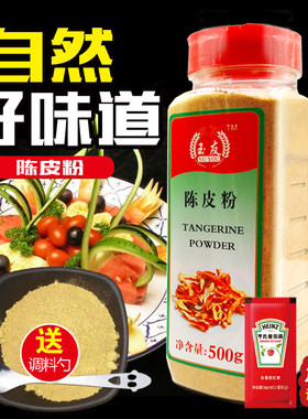 玉友500G纯橘子包邮免皮茶天然做