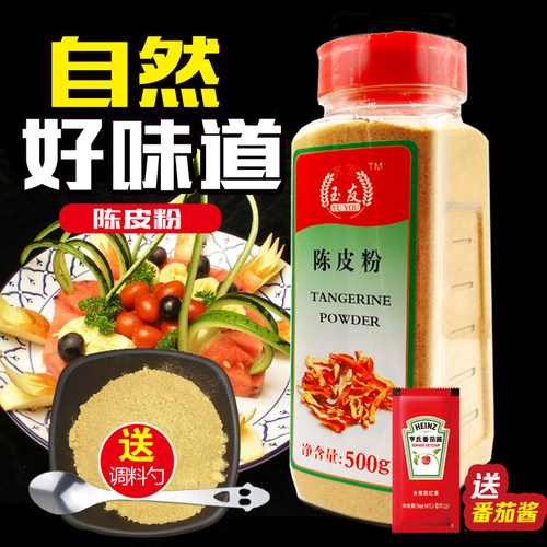 玉友500G纯橘子包邮免皮茶天然做